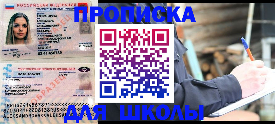 временная регистрация собственник в Сясьстрое