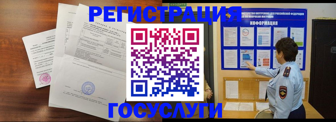 прописка регистрация в Сясьстрое