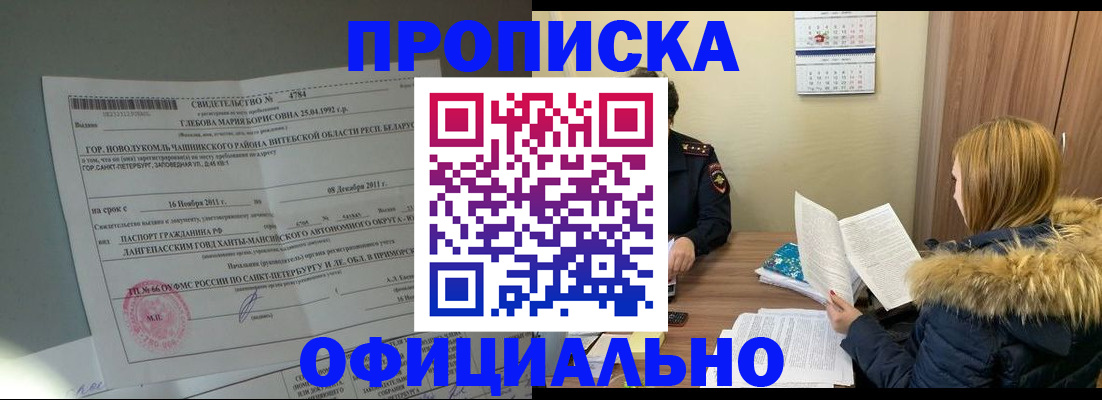 регистрация для школы в Сясьстрое