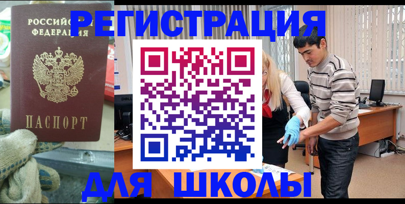 временная регистрация поиск в Сясьстрое